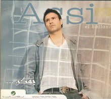 Load image into Gallery viewer, Assi El Hallani* : يمكن... (CD, Album)