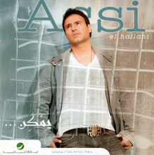 Load image into Gallery viewer, Assi El Hallani* : يمكن... (CD, Album)