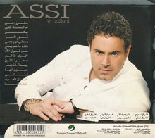 Load image into Gallery viewer, Assi El Hallani* : يمكن... (CD, Album)