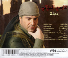 Load image into Gallery viewer, عاصي الحلاني : حفلة (CD, Album)