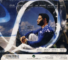 Load image into Gallery viewer, Saoud Abu Sultan* : 2008 (CD, Album)