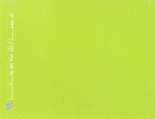 Load image into Gallery viewer, Various : كله جديد 2009 = Kello Jdid 2009 (CD, Comp)