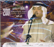 Load image into Gallery viewer, محمد عبده = Mohammed Abdu* : حفل الكويت-الجزء الاول- 2001 = Haflat Al Kuwait 2001 (CD, Album, RE)