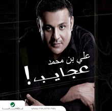 Load image into Gallery viewer, علي بن محمد : !عجايب (CD, Album)