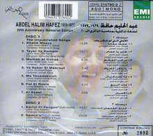 Load image into Gallery viewer, عبد الحليم حافظ = Abdel Halim Hafez* : الذكرى ال ٢٠ = Anniversary 20th (2xCD, Comp, Ltd, Num)