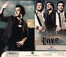 Load image into Gallery viewer, جواد العلي : أمر الحب (CD, Album)