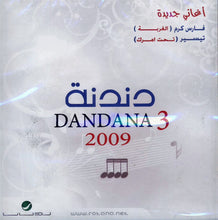 Load image into Gallery viewer, Various : دندنة = Dandana 3  (CD, Comp)