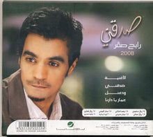 Load image into Gallery viewer, رابح صقر : صدقني (CD, Album)