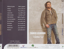 Load image into Gallery viewer, Tamer Ashour* : ليا نظرة (CD, Album)