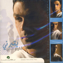 Load image into Gallery viewer, فارس كرم = Fares Karam* : يقبرني (CD, Album)