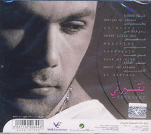 Load image into Gallery viewer, فارس كرم = Fares Karam* : يقبرني (CD, Album)