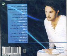 Load image into Gallery viewer, ماجد المهندس = Majid* : إنجيت (CD, Album)