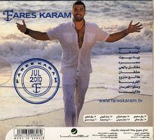 Load image into Gallery viewer, Fares Karam* : الحمدلله... (CD, Album)