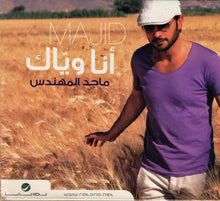 Load image into Gallery viewer, ماجد المهندس = Majid* : أنا ويّاك (CD, Album)