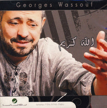 Load image into Gallery viewer, Georges Wassouf* : الله كريم (CD, Album)