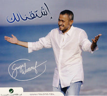 Load image into Gallery viewer, Georges Wassouf* : إشتقنالك (CD, Album)