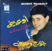 Load image into Gallery viewer, جورج وسوف = George Wassouf* : أوعديني - سلمتك بيد الله (CD, Album)