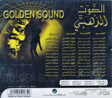 Load image into Gallery viewer, Various : الصوت الذهبي = Golden Sound (CD, Comp)