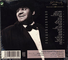 Load image into Gallery viewer, الجسمي* = Hussain Al Jassmi* : 2006 (CD, Album)