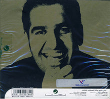 Load image into Gallery viewer, Al Jasmi* : 2010 (CD, Album, Dig)