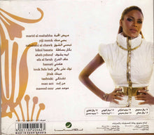 Load image into Gallery viewer, هند = Hind* : 2008 (CD, Album)