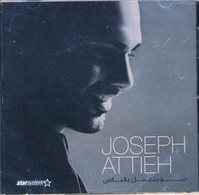Load image into Gallery viewer, Joseph Attieh* : شو بتعمل بالناس (CD, Album)