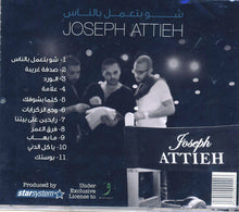 Load image into Gallery viewer, Joseph Attieh* : شو بتعمل بالناس (CD, Album)