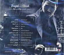 Load image into Gallery viewer, Joseph Attieh* : موهوم (CD, Album)