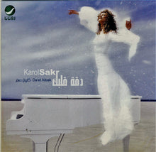Load image into Gallery viewer, كارول صقر = Karol Sakr* : دقة قلبك = Da'et Albak (CD, Album)