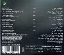 Load image into Gallery viewer, كاظم الساهر* : أنا وليلى (CD, Album, RE)
