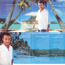 Load image into Gallery viewer, كاظم الساهر* = Kadim Al Sahir* : صور = Sowar (CD, Album)