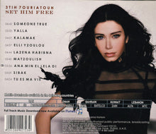 Load image into Gallery viewer, Lama Hatem* : 3tih 7ouriatouh (CD, Album)
