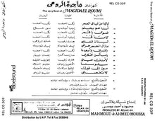 Load image into Gallery viewer, ماجدة الرومي = Magida El Roumi* : أجمل أغاني = The Very Best Of (CD, Comp, RE)