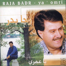 Load image into Gallery viewer, رجا بدر = Raja Badr* : يا عمري = Ya 'Omri (CD, Album, RE)