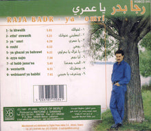 Load image into Gallery viewer, رجا بدر = Raja Badr* : يا عمري = Ya 'Omri (CD, Album, RE)