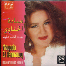 Load image into Gallery viewer, ميادة الحناوي = Mayada El Hennawy* : بنيت الحب عليه = Bayent Alhob Alaya (CD, Album, RE)