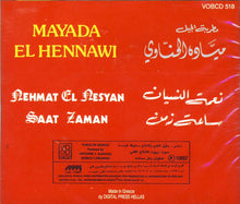 Load image into Gallery viewer, مطربة الجيل ميادة الحناوي* = Mayada El Hennawi* : نعمة النسيان / ساعة زمن (CD, Album, RE)