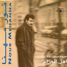 Load image into Gallery viewer, نور مهنا = Nour Mehanna* : اهل الغرام = Ahel Al Gharam (CD, Album)