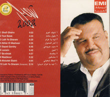 Load image into Gallery viewer, نبيل شعيل : 2002 (CD, Album)