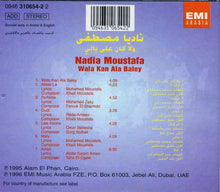 Load image into Gallery viewer, ناديا مصطفى* = Nadia Moustafa* : ولا كان على بالي = Wala Kan Ala Baley (CD, Album, RE)