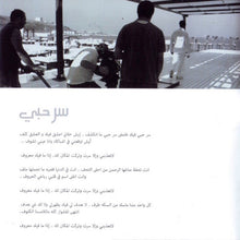 Load image into Gallery viewer, راغب علامة = Ragheb Alama* : بعشقك = Ba'sha'ak (CD, Album)