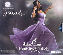 Load image into Gallery viewer, رويدا عطية = Rouwayda Attieh* : إسمعني... (CD, Album)