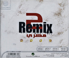 Load image into Gallery viewer, Various : Remix مصري 2 (CD, Comp, Mixed)