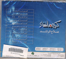 Load image into Gallery viewer, صلاح الراشد : كن ما تشاء (CD, Album)