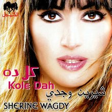 Load image into Gallery viewer, شيرين وجدي = Sherine Wagdy* : كل ده = Kole Dah (CD, Album)