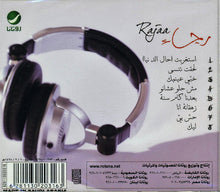 Load image into Gallery viewer, رجاء* : حال الدنيا (CD, Album)