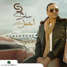 Load image into Gallery viewer, Saber* : اجمل مختصر (CD, Album)