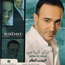 Load image into Gallery viewer, صابر الرباعي = Saber El Rebaii* : أتحدى العالم (CD, Album)
