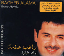 Load image into Gallery viewer, راغب علامة = راغب علامة : ...! براڤو عليكي = Bravo Alayki!... (CD, Album, RE)
