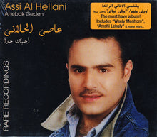Load image into Gallery viewer, عاصي الحلاني = Assi Al-Hellani* :  أحبك جدا = Ahebak Geden (CD, Album, RE)
